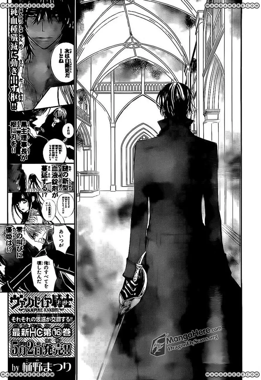 Vampire Knight Chapter 82 9